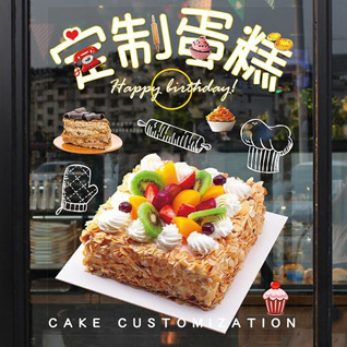 广东肇庆市高要区南岸街道科德村蛋糕预定